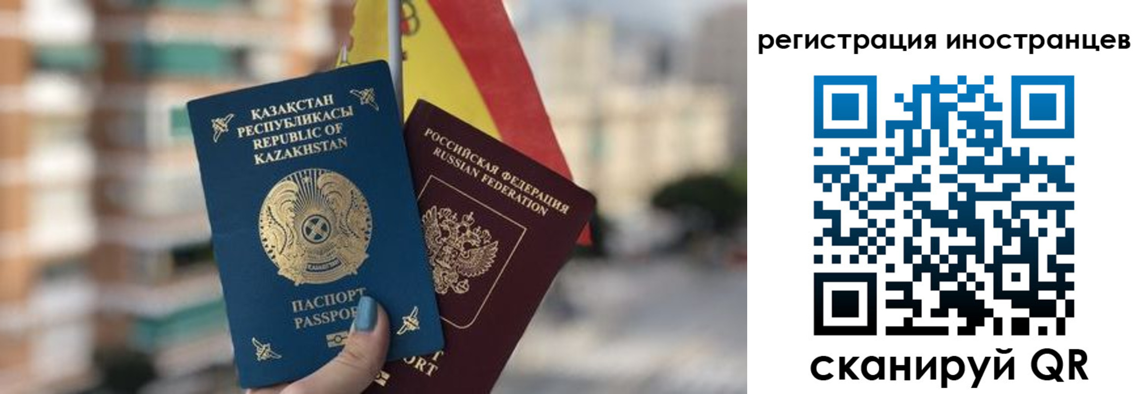 прописка паспорт в Югорске
