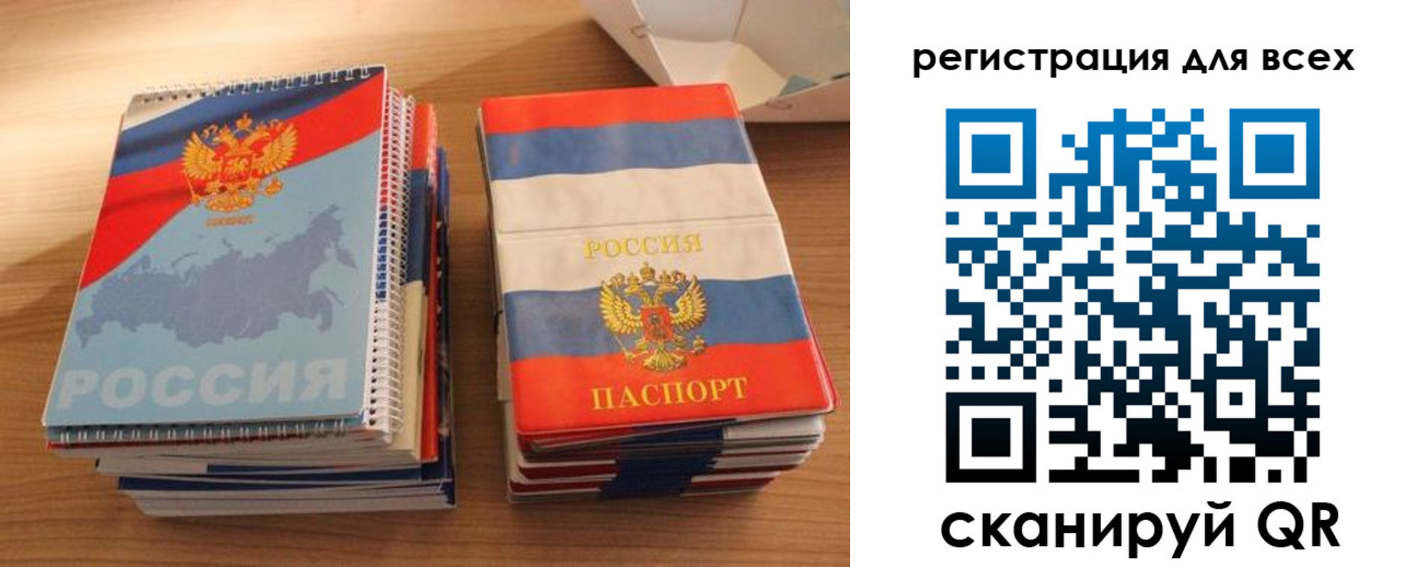 прописка гарантия в Югорске