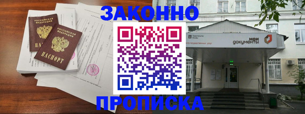 регистрация для дет. сада в Югорске