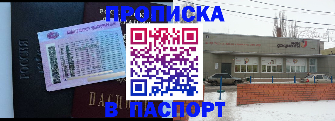 временная регистрация госуслуги в Югорске