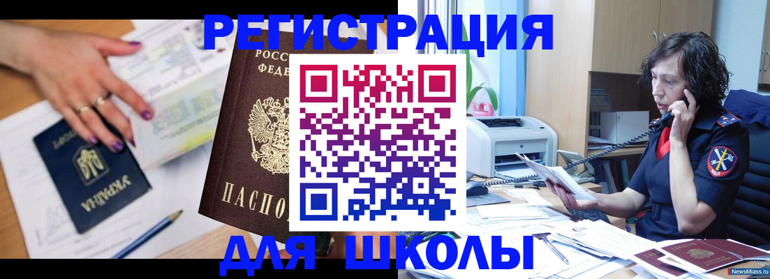 прописка поиск в Югорске