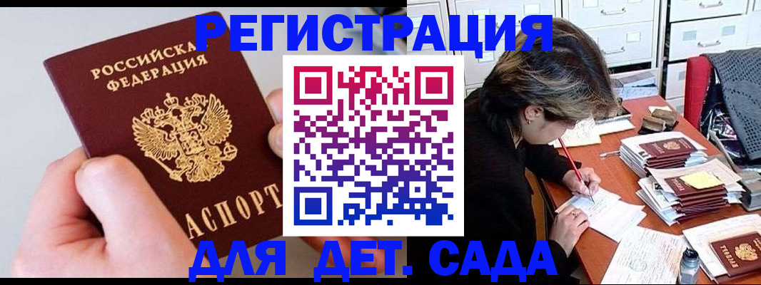 пропишу в квартире в Югорске